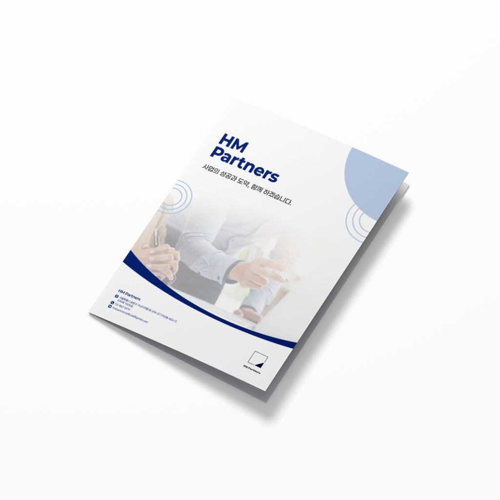 HM파트너스