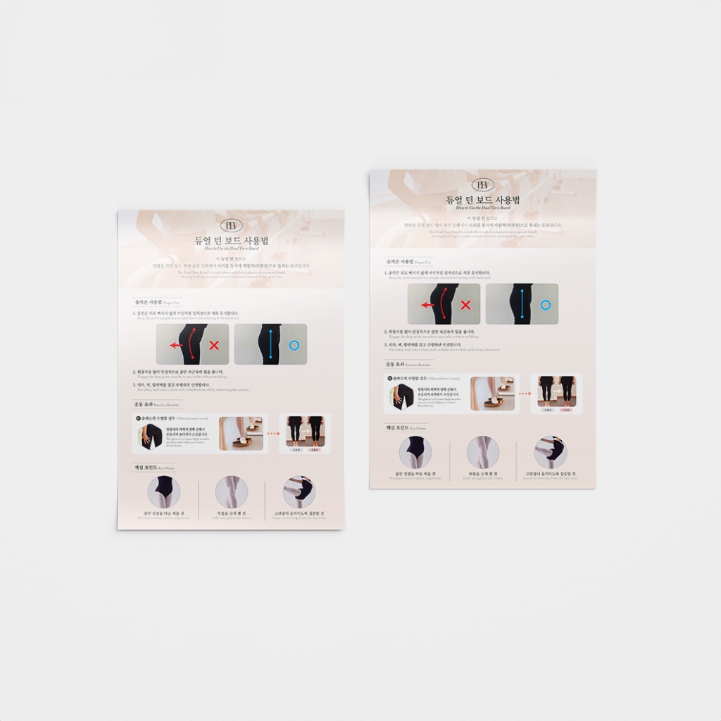 발레보(국제발레협회)