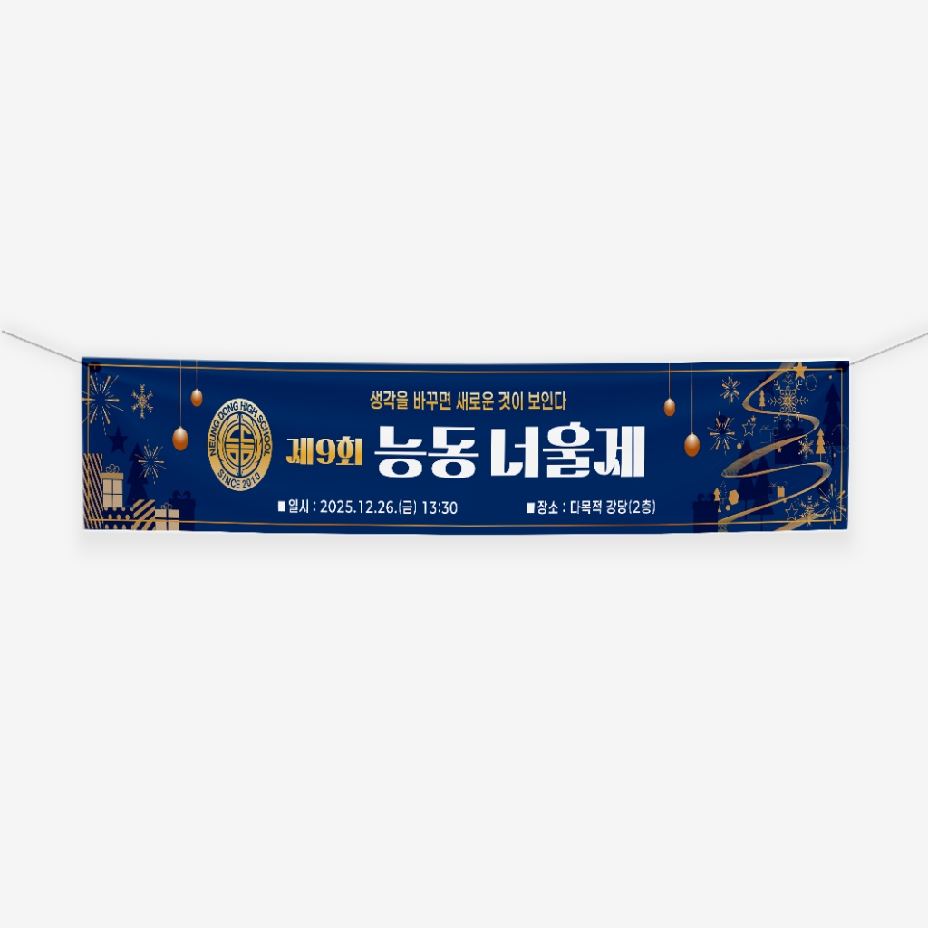 청심사회적협동조합