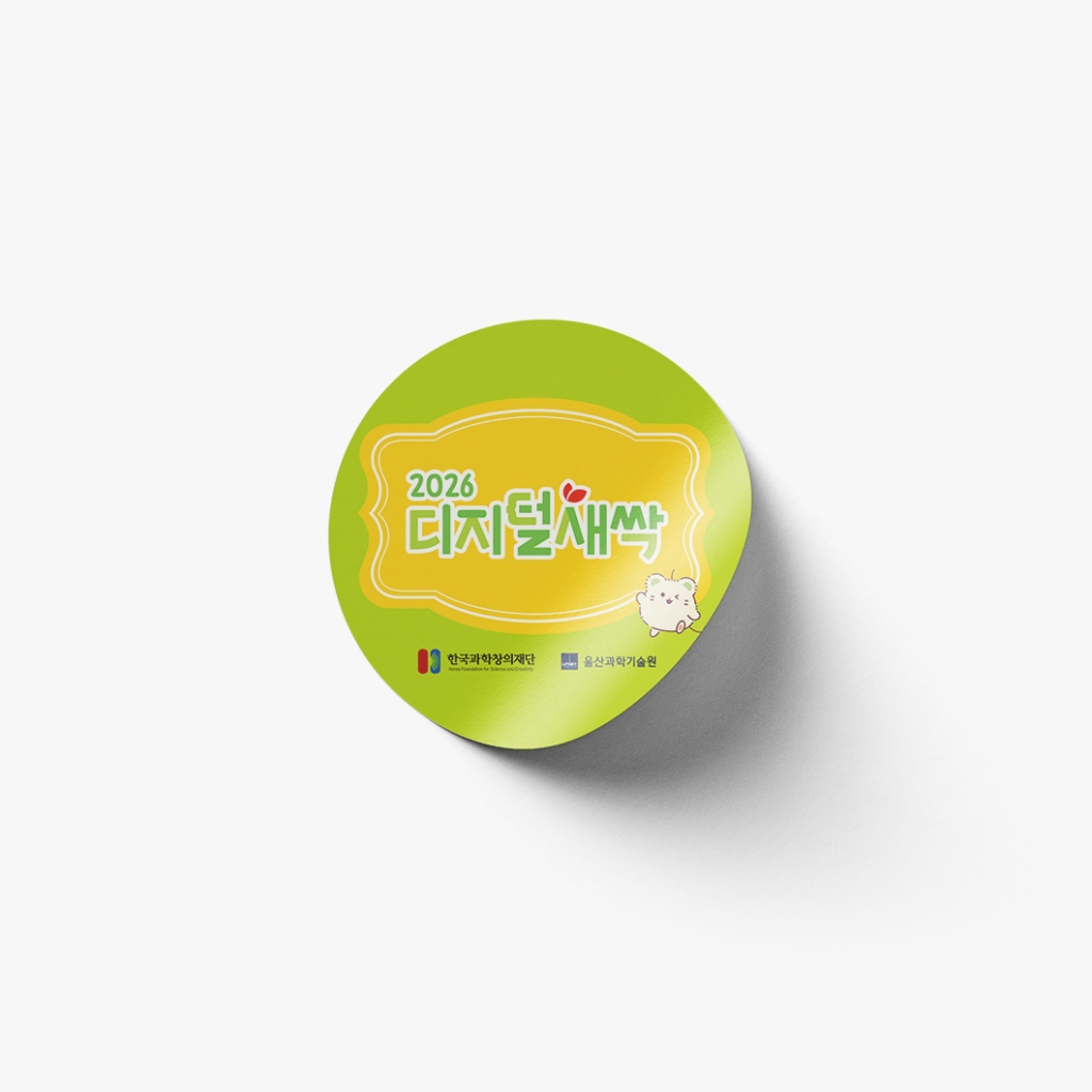 테듀교육진흥원 스티커 썸네일.png