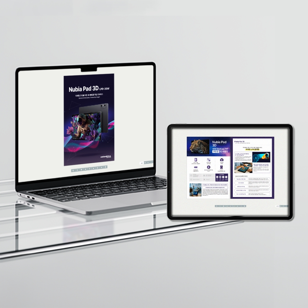  (주)엠씨미디어솔루션