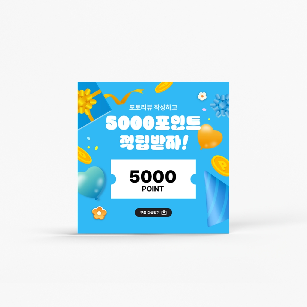 포토리뷰 이벤트