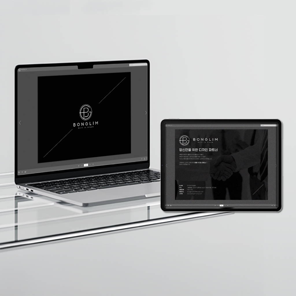 본글림 회사소개서