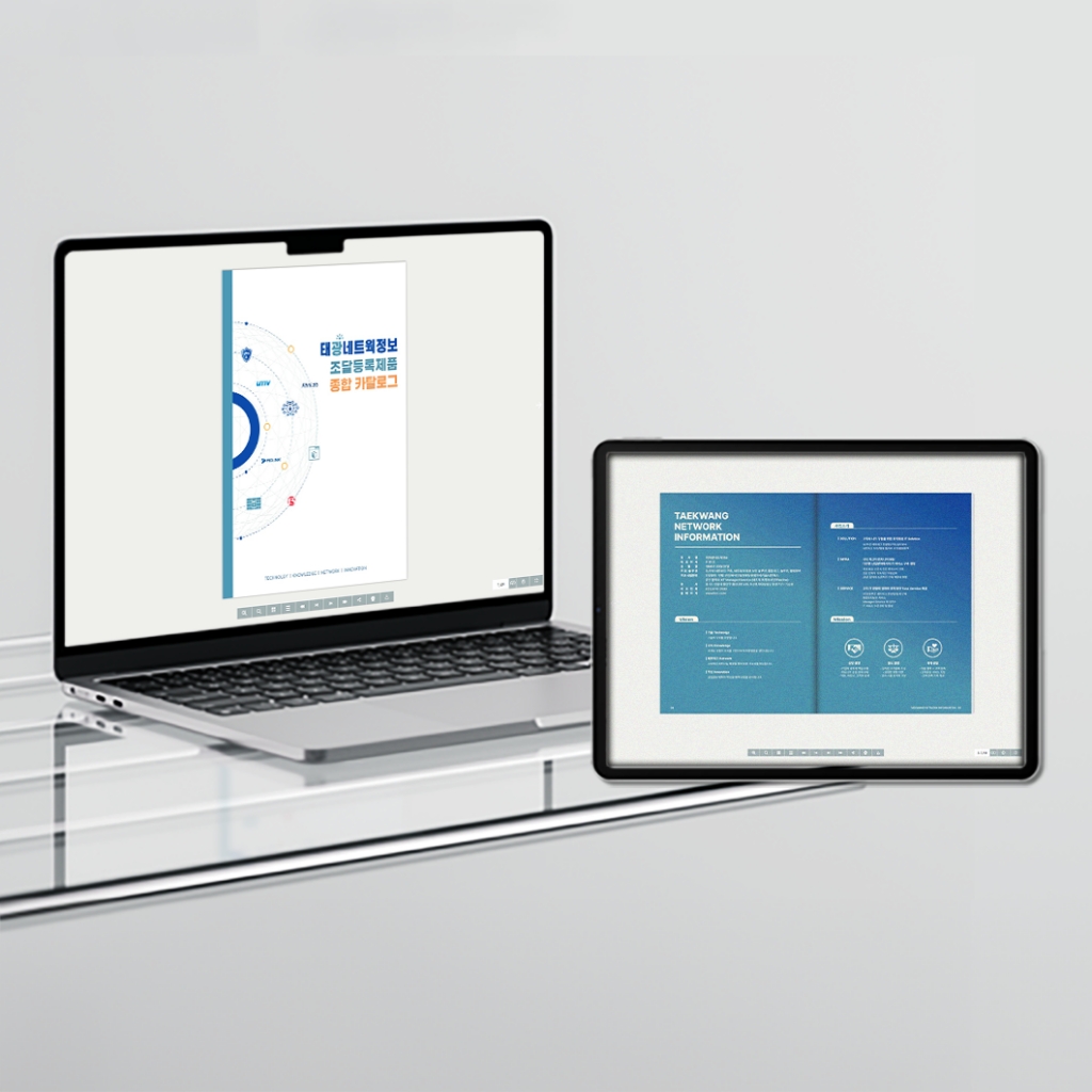 (주)태광네트웍정보