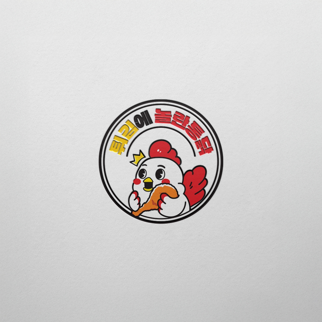 튀김에 놀란통닭