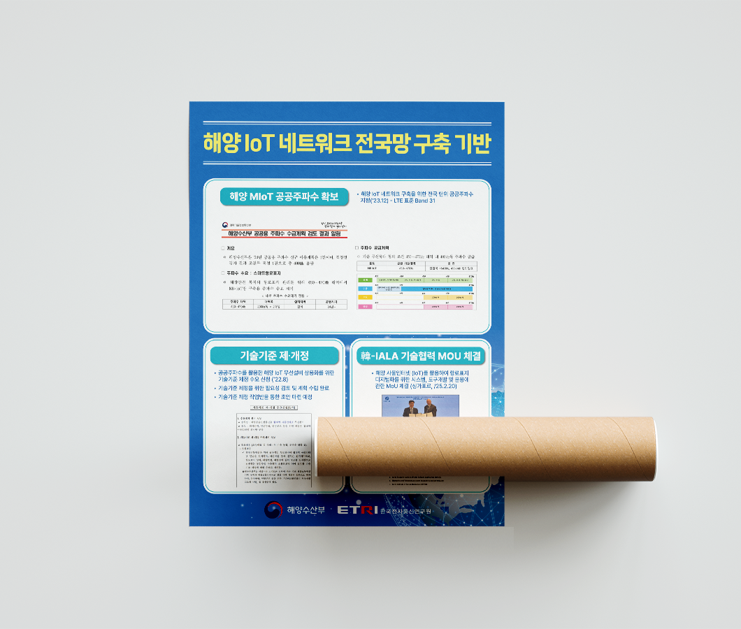 피플앤콘텐츠-포스터-목업3.png