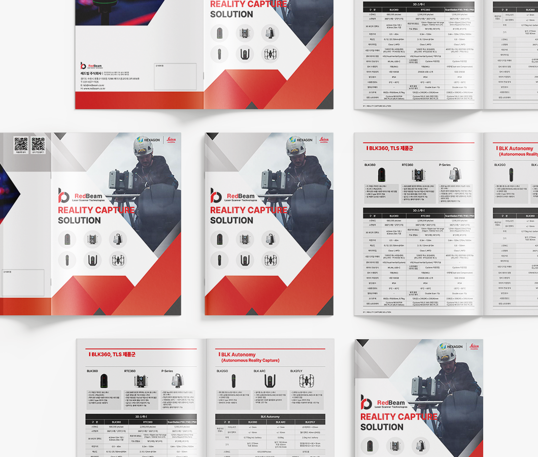 레드빔-카탈로그-목업-4.png
