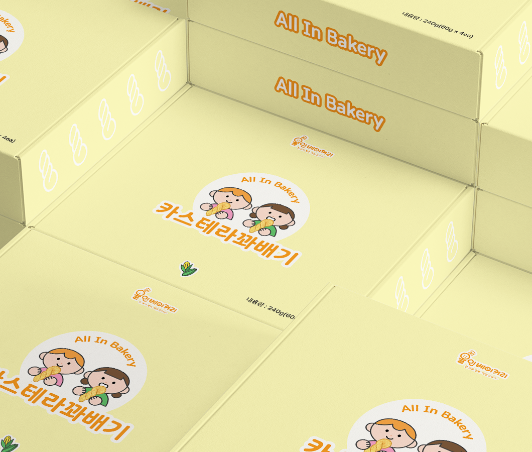 올인베이커리_목업5.png