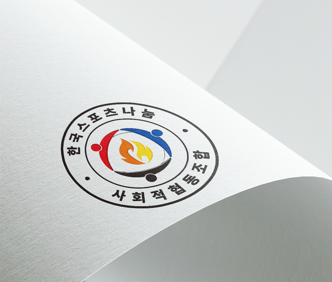 한국스포츠나눔사회적협동조합-로고-목업-2.png
